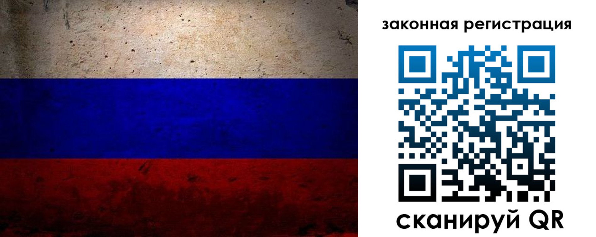 пропишу в квартире в Нурлате